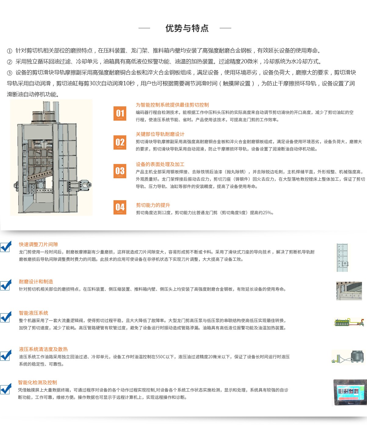 產(chǎn)品詳情頁_06.jpg
